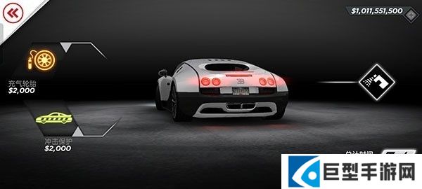 极品飞车17最高通缉手游