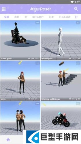 魔法人形师2023最新版9