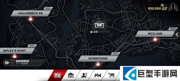 极品飞车17最高通缉手游