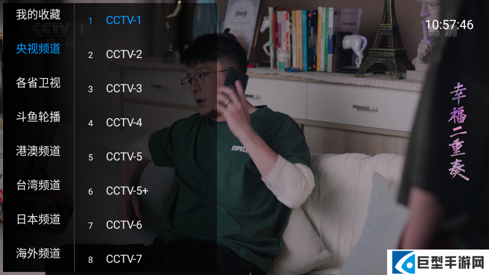 猫咪tv软件下载