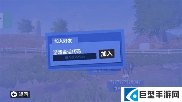 模拟山羊3多元宇宙手机版