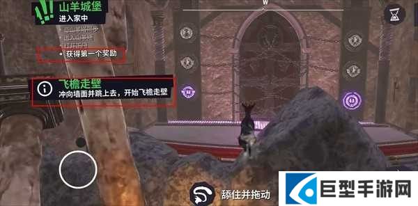 模拟山羊3多元宇宙手机版