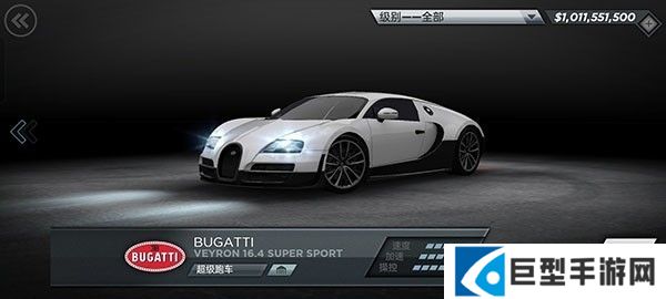 极品飞车17最高通缉手游