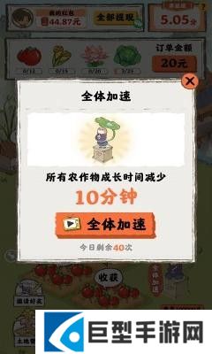 桃源人家红包版官方正版