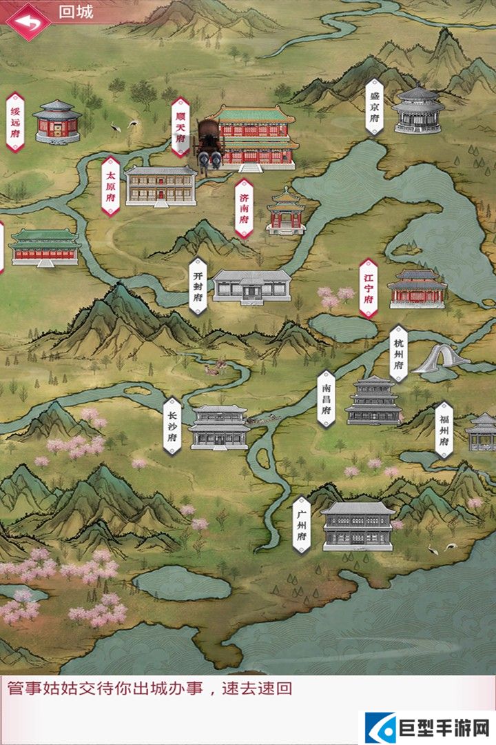 紫禁繁花新手攻略大全 新手怎么玩