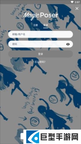 魔法人形师2023最新版6