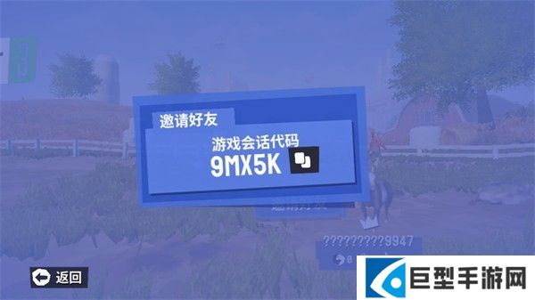 模拟山羊3多元宇宙手机版