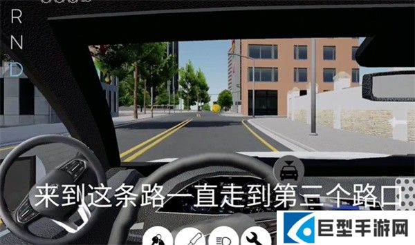 3D驾驶游戏4.0