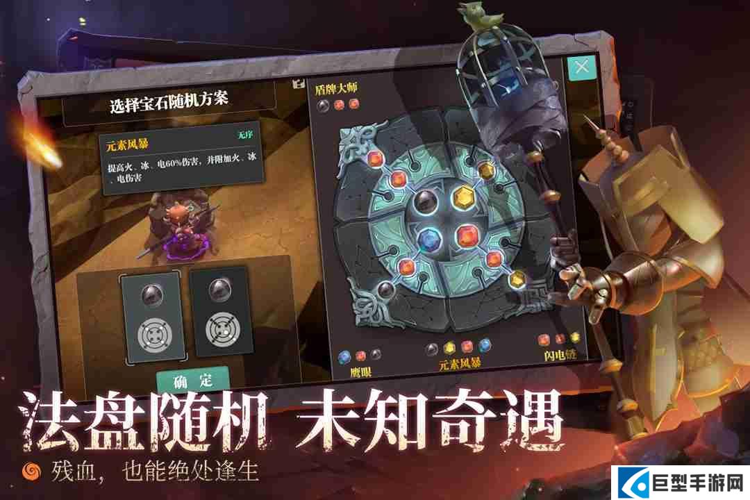 魔渊之刃怎么鉴定装备  魔渊之刃未鉴定的武器怎么解锁