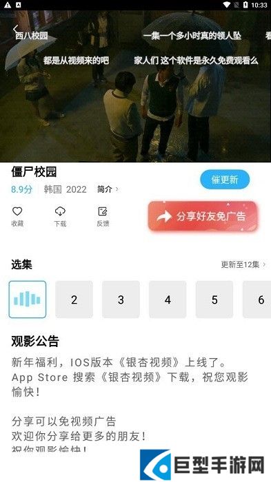 大地视频最新版去广告下载