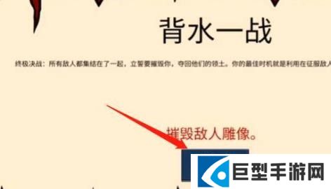 火柴人战争遗产FM