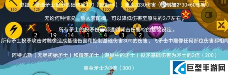 火柴人战争遗产FM