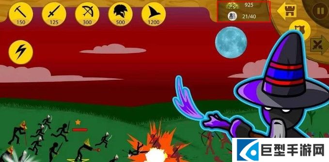 火柴人战争遗产FM