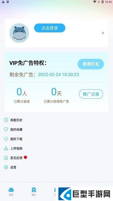 大地视频最新版去广告下载