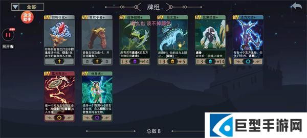 恶魔秘境电母5级冒险速刷极简组卡