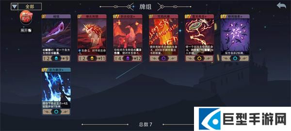 恶魔秘境电母5级冒险速刷极简组卡