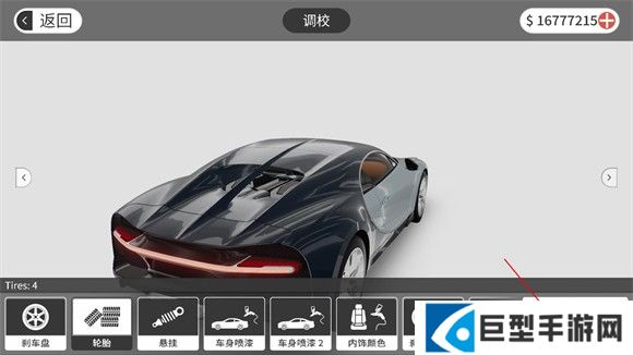 梦想之路汉化版