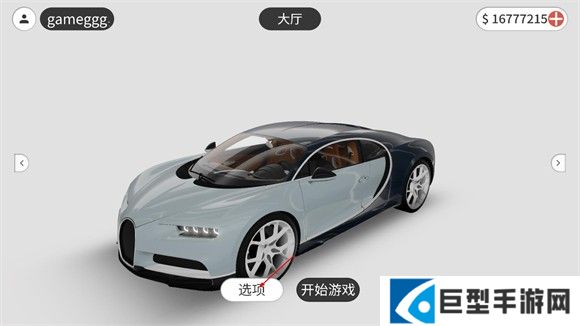 梦想之路汉化版