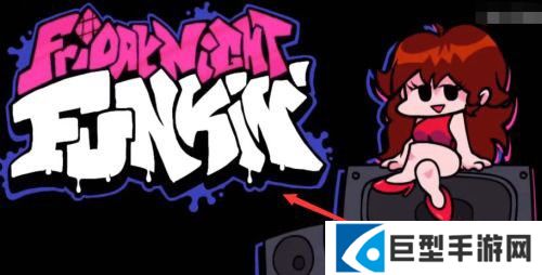 FNF腐化灾难模组怎么切换音乐 图片1