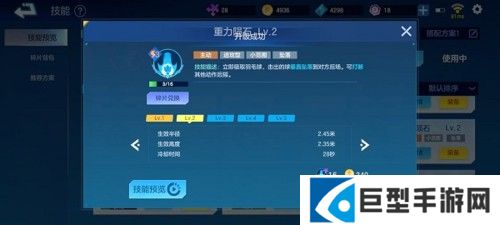 飞羽青春高级考试怎么过2