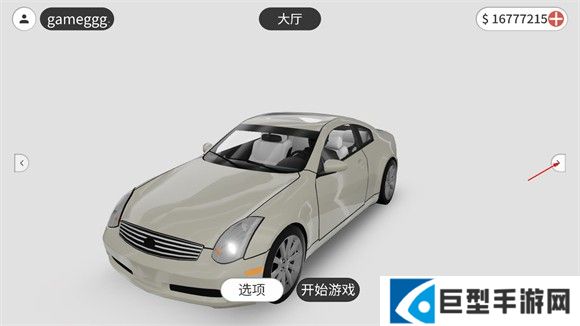 梦想之路汉化版