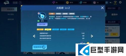 飞羽青春高级考试怎么过1