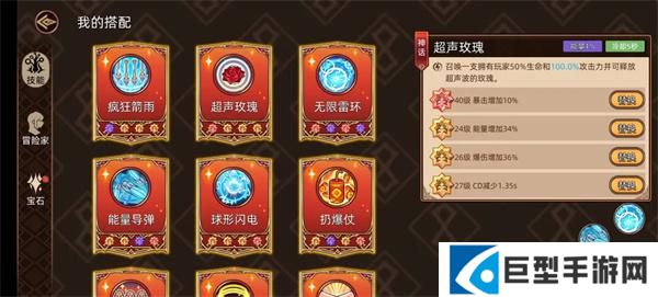 迷途之光灵儿法核流玩法攻略分享