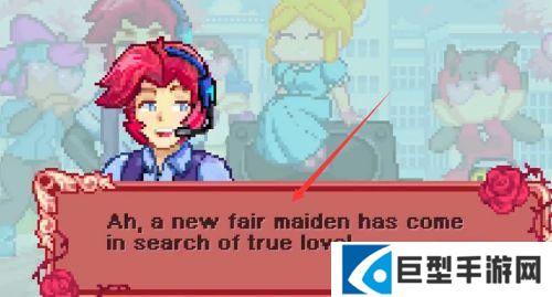 FNF腐化灾难模组怎么切换音乐 图片3