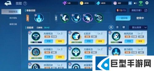 飞羽青春全能学长打法攻略2