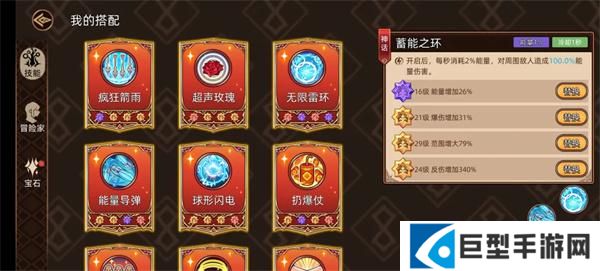 迷途之光灵儿法核流玩法攻略分享