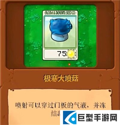 植物大战僵尸无双版