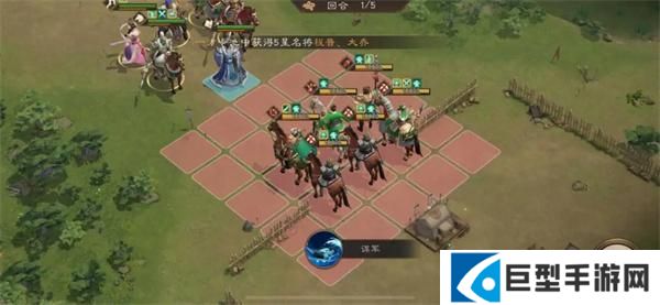 新三国志曹操传16期南华幻境9-2攻略