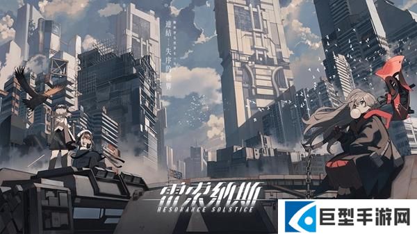 雷索纳斯点燃队阵容怎么搭配 雷索纳斯点燃队阵容怎么搭配