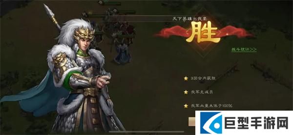 新三国志曹操传16期南华幻境9-2攻略