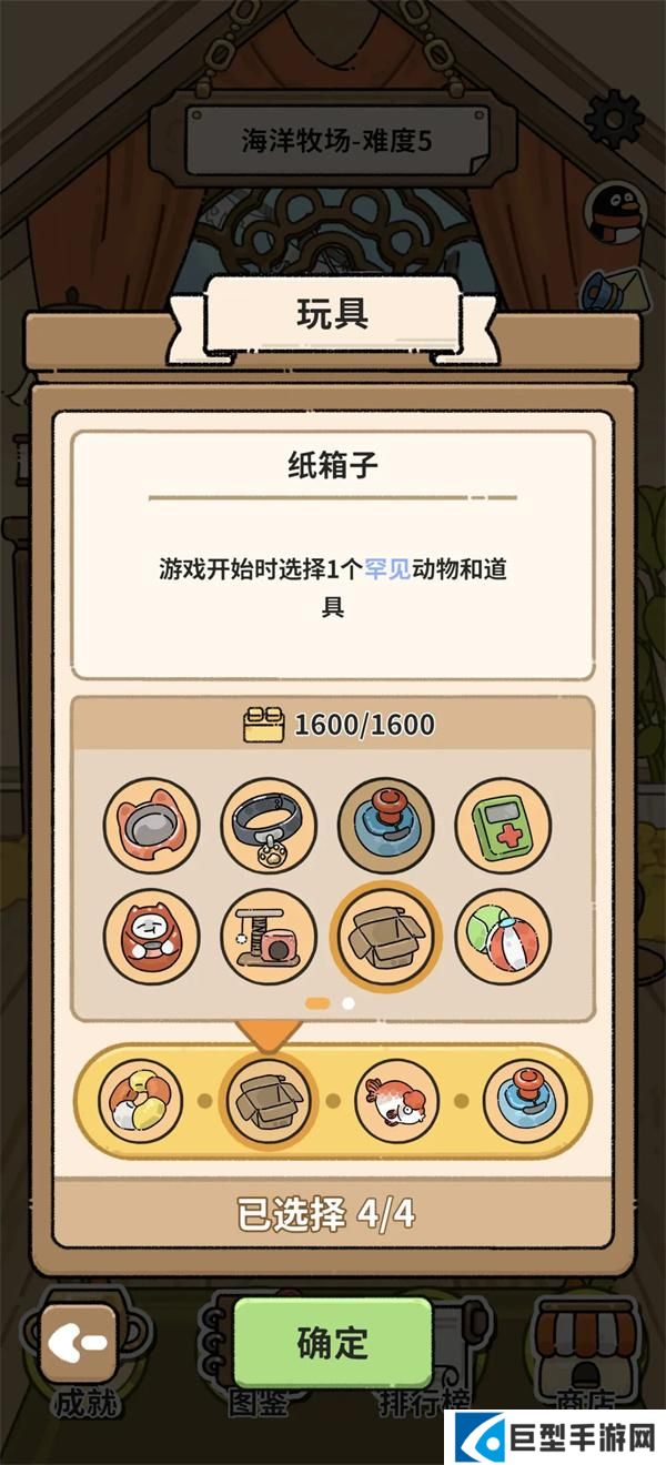 猫神牧场蚂蚁流玩法攻略介绍说明