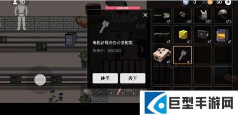 地铁逃生修勾版