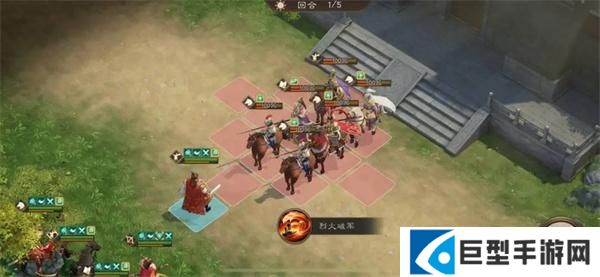 新三国志曹操传16期南华幻境9-1攻略