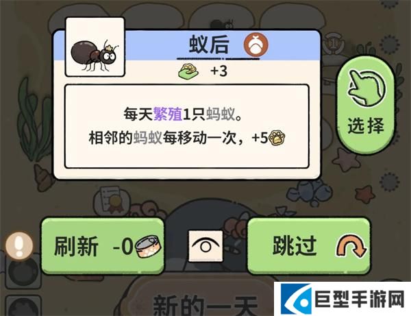 猫神牧场蚂蚁流玩法攻略介绍说明