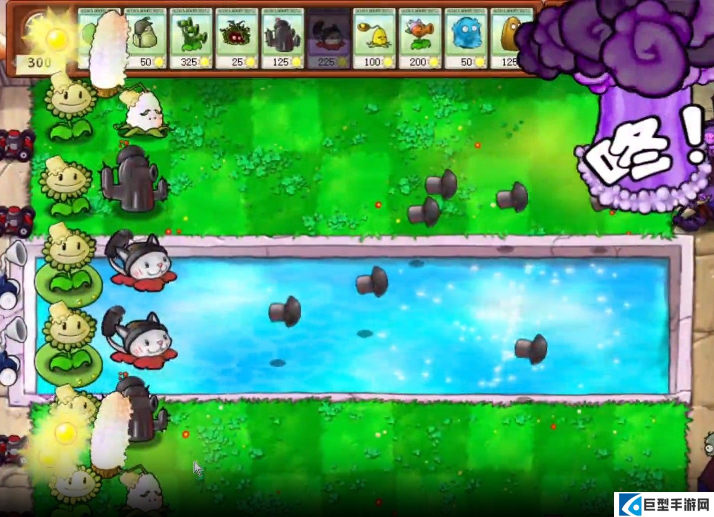 植物大战僵尸无双版