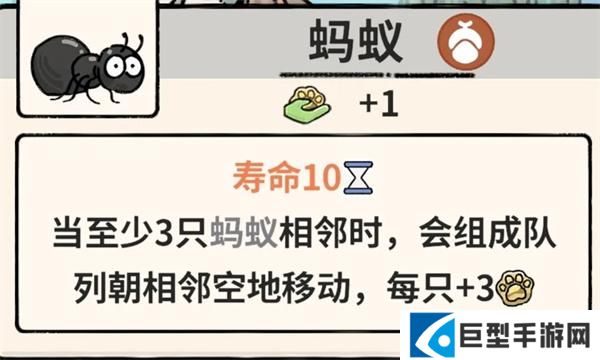 猫神牧场蚂蚁流玩法攻略介绍说明