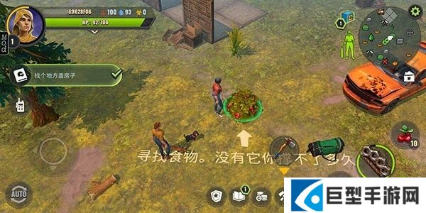 僵尸生存模拟器