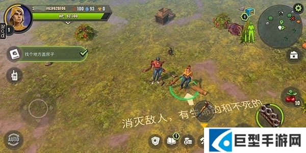 僵尸生存模拟器