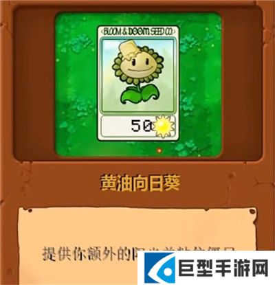 植物大战僵尸无双版