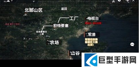 地铁逃生修勾版