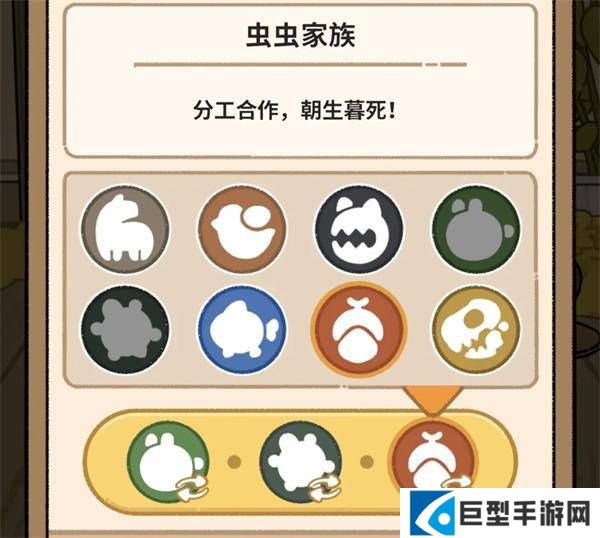 猫神牧场蚂蚁流玩法攻略介绍说明