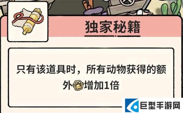 猫神牧场蚂蚁流玩法攻略介绍说明