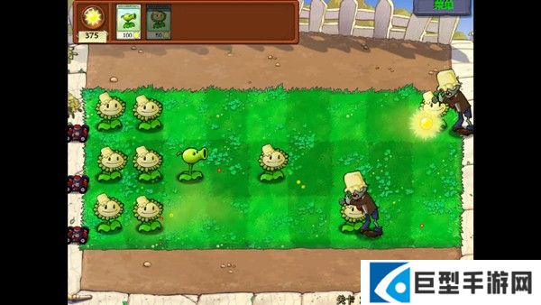 植物大战僵尸无双版