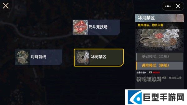 地铁逃生修勾版