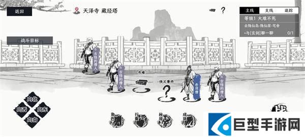 自在逍遥风起陈瞎子奇闻攻略