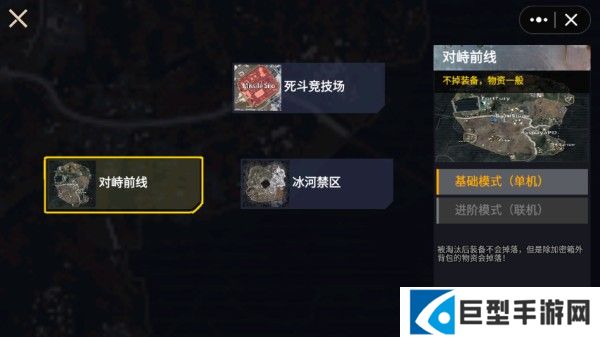 地铁逃生修勾版